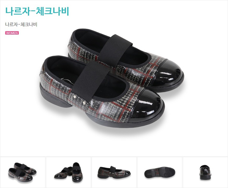 나르자-체크나비